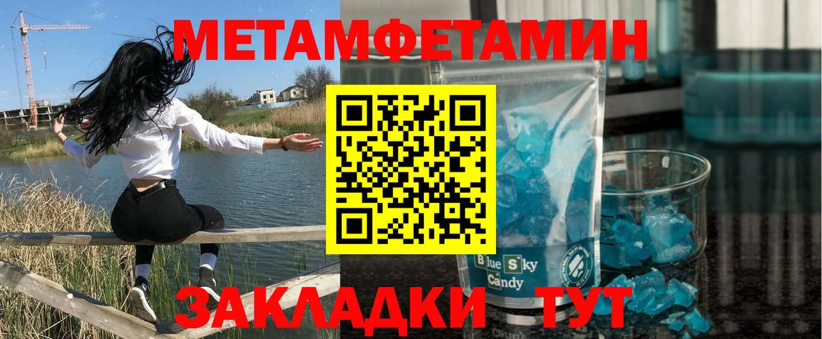 Amphetamine  Amphetamine VHQ  Вход с VPN  Тимашёвск 