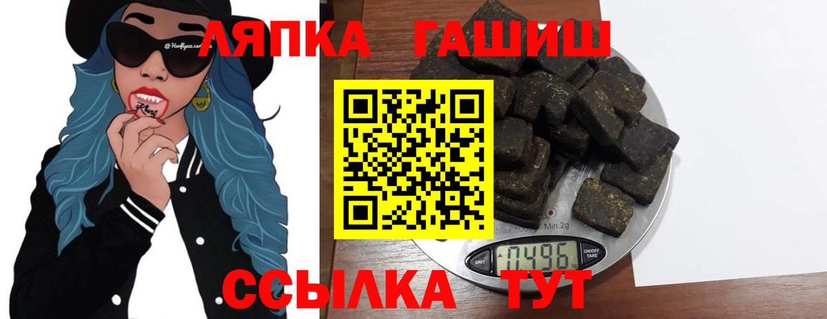 Гашиш VHQ Тимашёвск