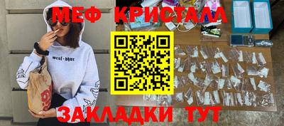эйфоретик Лесосибирск