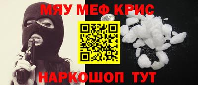 крисы Ливны