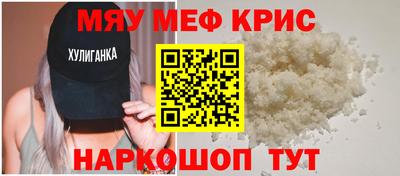 эйфоретик Лесосибирск