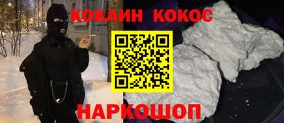 соль курить ск Ликино-Дулёво