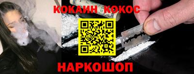 эйфоретик Лесосибирск