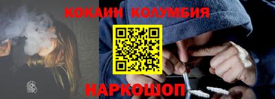 соль курить ск Ликино-Дулёво