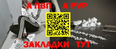 соль курить ск Ликино-Дулёво