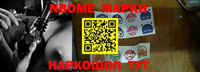 соль курить ск Ликино-Дулёво