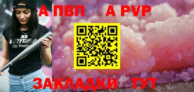крисы Ливны