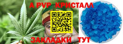 крисы Ливны