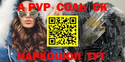 эйфоретик Лесосибирск