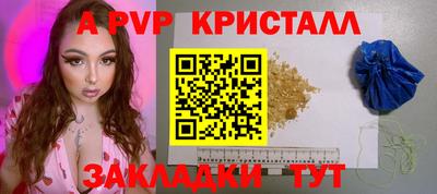 эйфоретик Лесосибирск