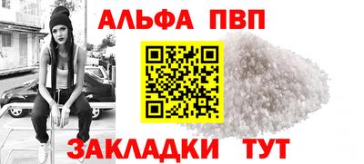 соль курить ск Ликино-Дулёво