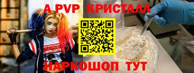 крисы Ливны
