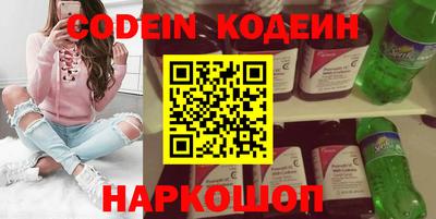 эйфоретик Лесосибирск
