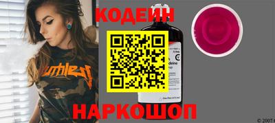 эйфоретик Лесосибирск