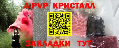 крисы Ливны