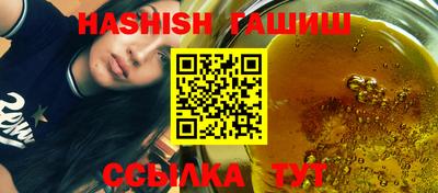 эйфоретик Лесосибирск