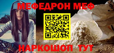 эйфоретик Лесосибирск