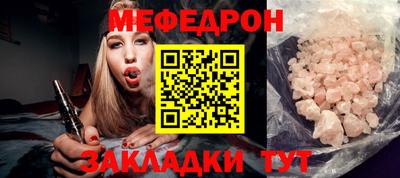 эйфоретик Лесосибирск