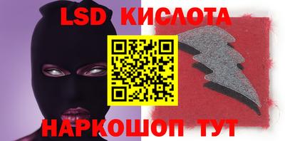 эйфоретик Лесосибирск