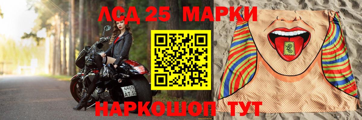 Лсд 25 экстази ecstasy  Вход с VPN  Лсд 25 экстази  Тимашёвск 